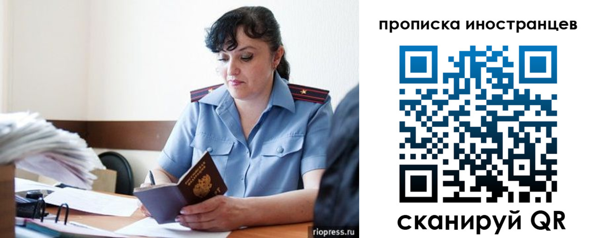 найти адрес прописки в Туапсе