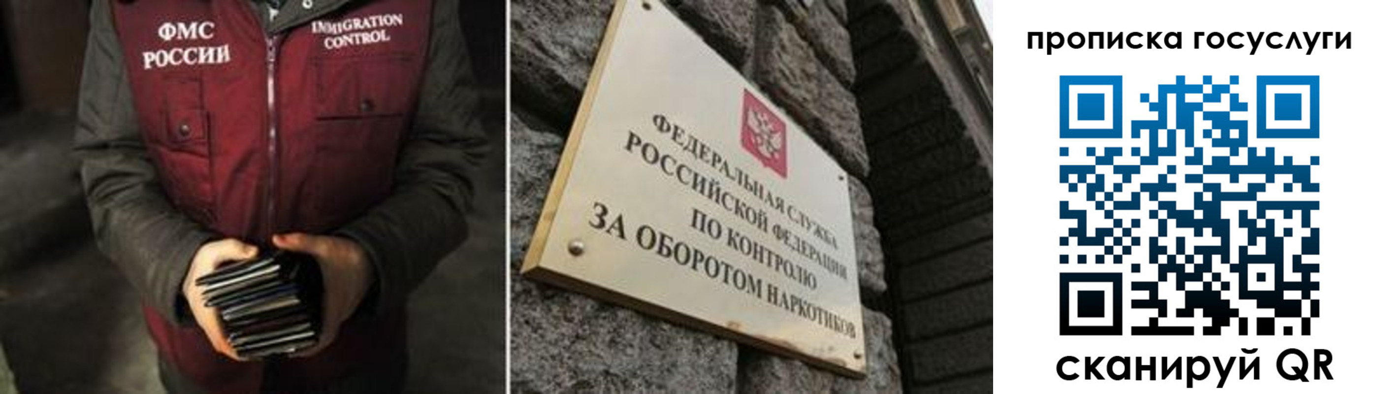 временная регистрация поиск в Туапсе