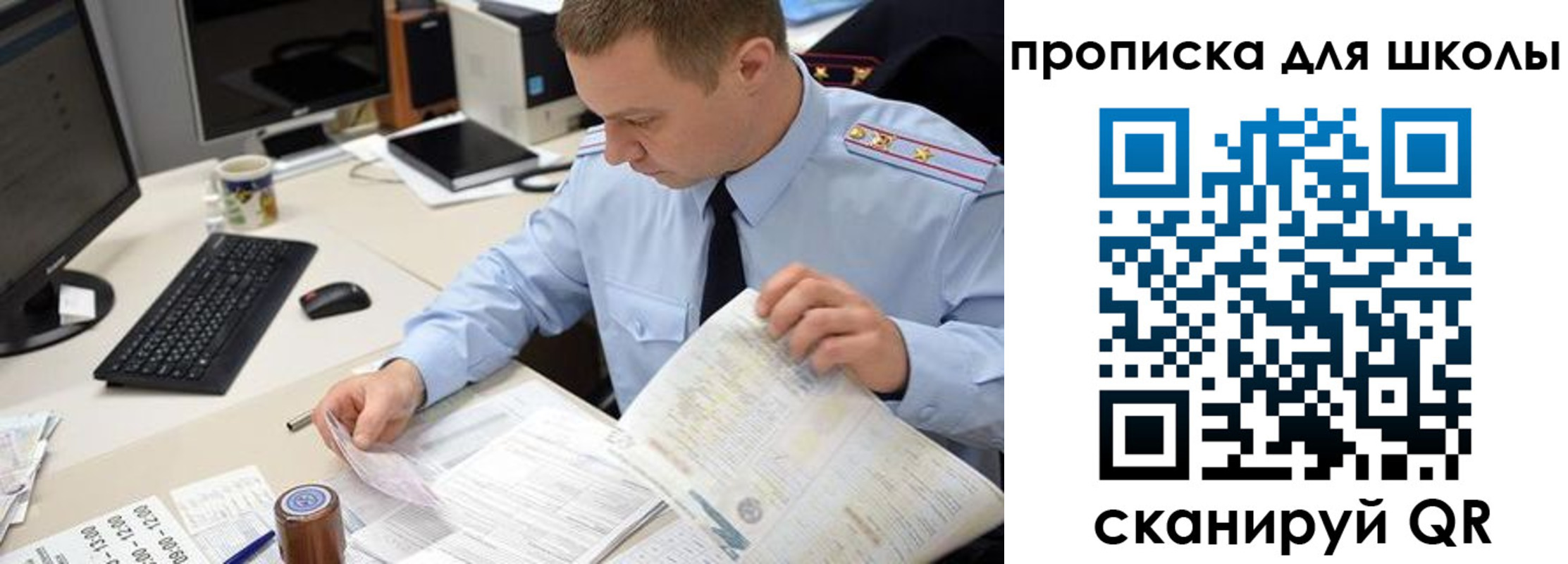 прописка паспорт в Туапсе