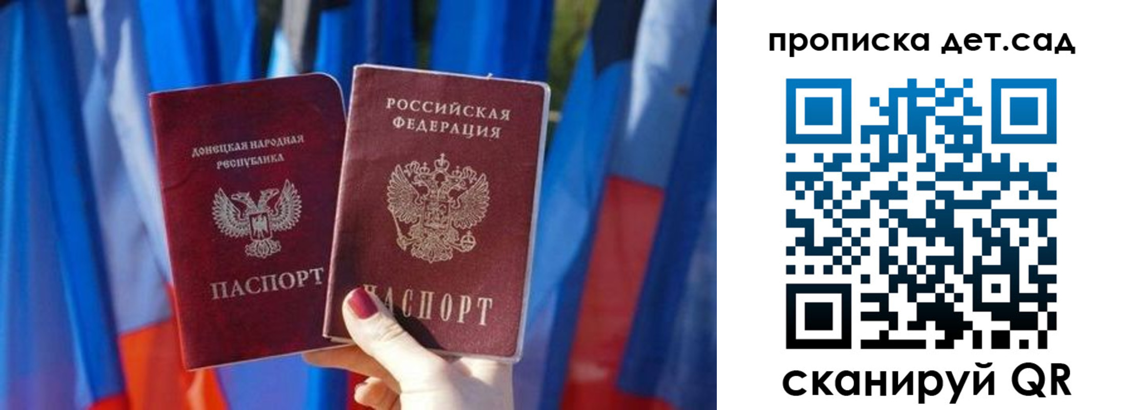 регистрация в Туапсе