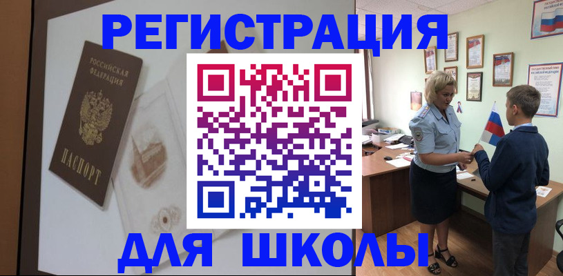 прописка в квартире в Туапсе